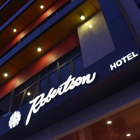 Robertson Hotel Naga  Luaran gambar